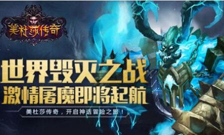 公益传奇手机版_公益传奇游戏手机_公益传奇手机游戏怎么玩