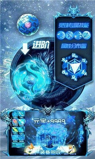 公益传奇手机版_公益传奇手机游戏怎么玩_公益传奇游戏手机