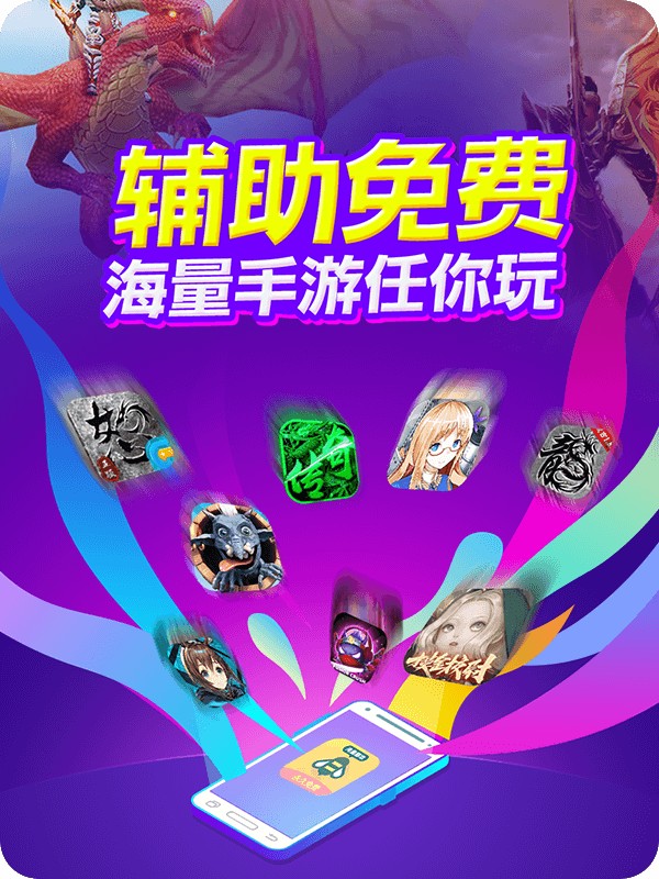 vivo手机怎么分享手机游戏_手机分享游戏到云手机_手机分享游戏不跳转
