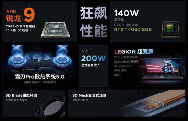 iqoo游戏手机广告-iQOO游戏手机：时尚外观，强劲性能，极致体验