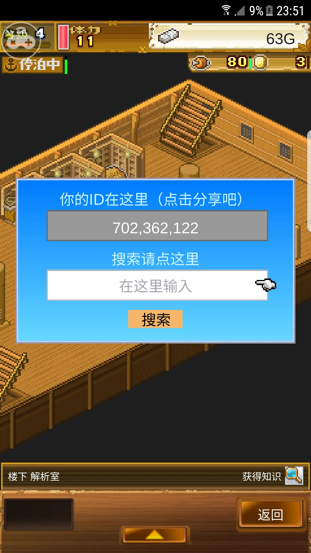 测试服手机版怎么登录游戏-最新测试服手机版登录，体验最新游戏内容