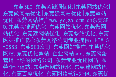 百度有专做优化的没_百度app优化_百度优化软件