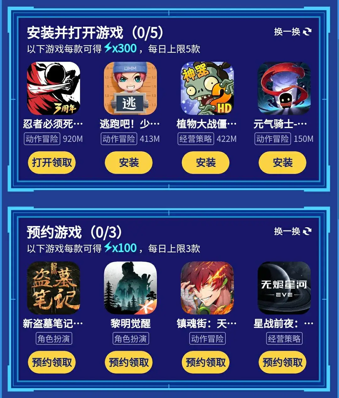 2013 手机游戏厂商_手机游戏2014_2013手机游戏排行榜前十名