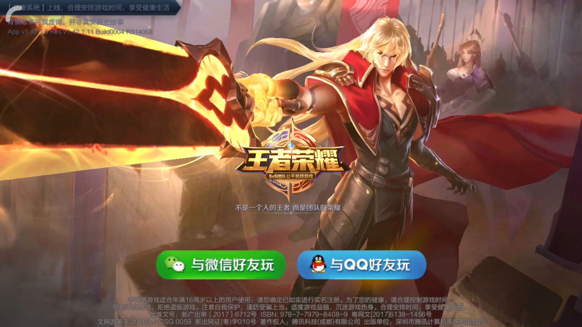 五款游戏手机_4千元左右手机游戏有哪些_游戏手机800～1000元