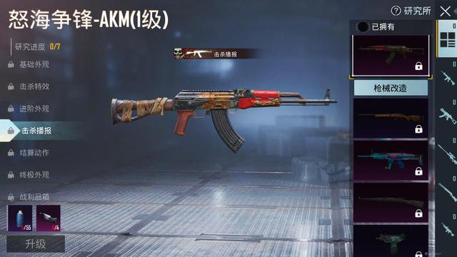枪械类手机游戏_大型手机游戏枪械_好玩的手机枪械游戏