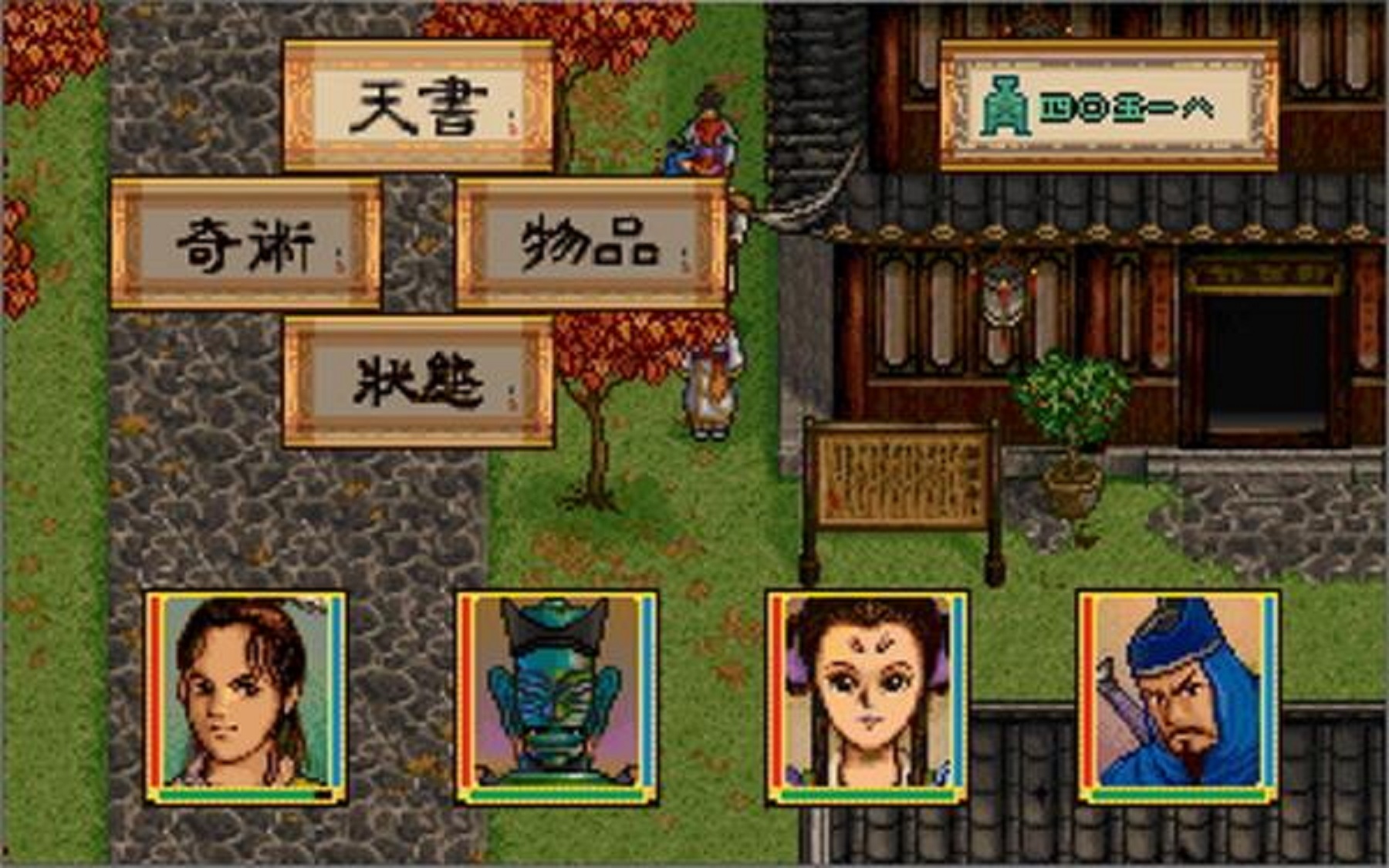 吃操作的手机游戏_吃掉游戏手机_游戏被吞了