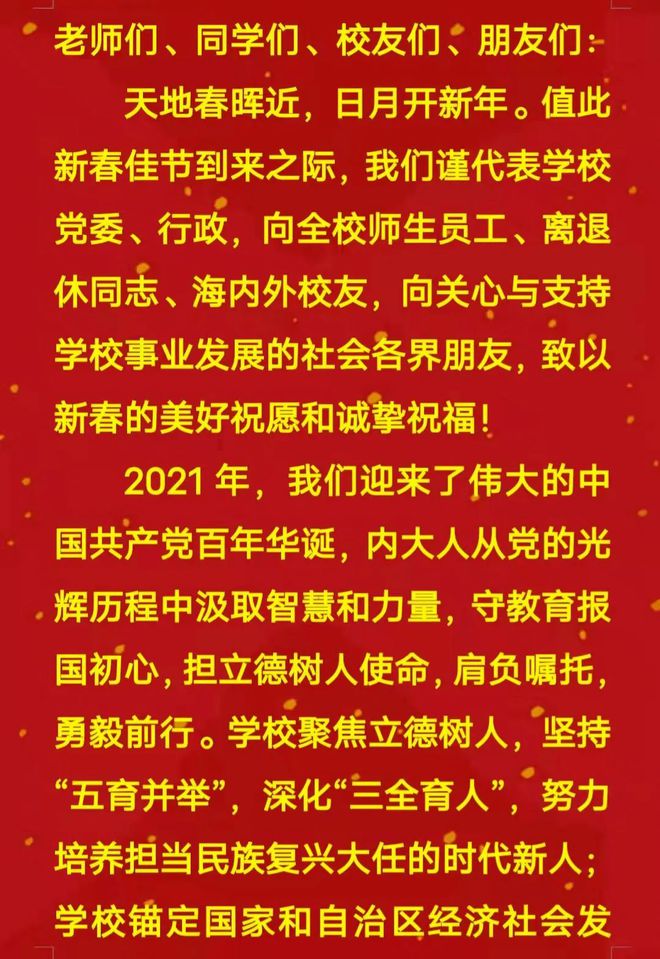 晴晴晴大仙儿_道明寺有多爱杉菜_道明寺晴翔