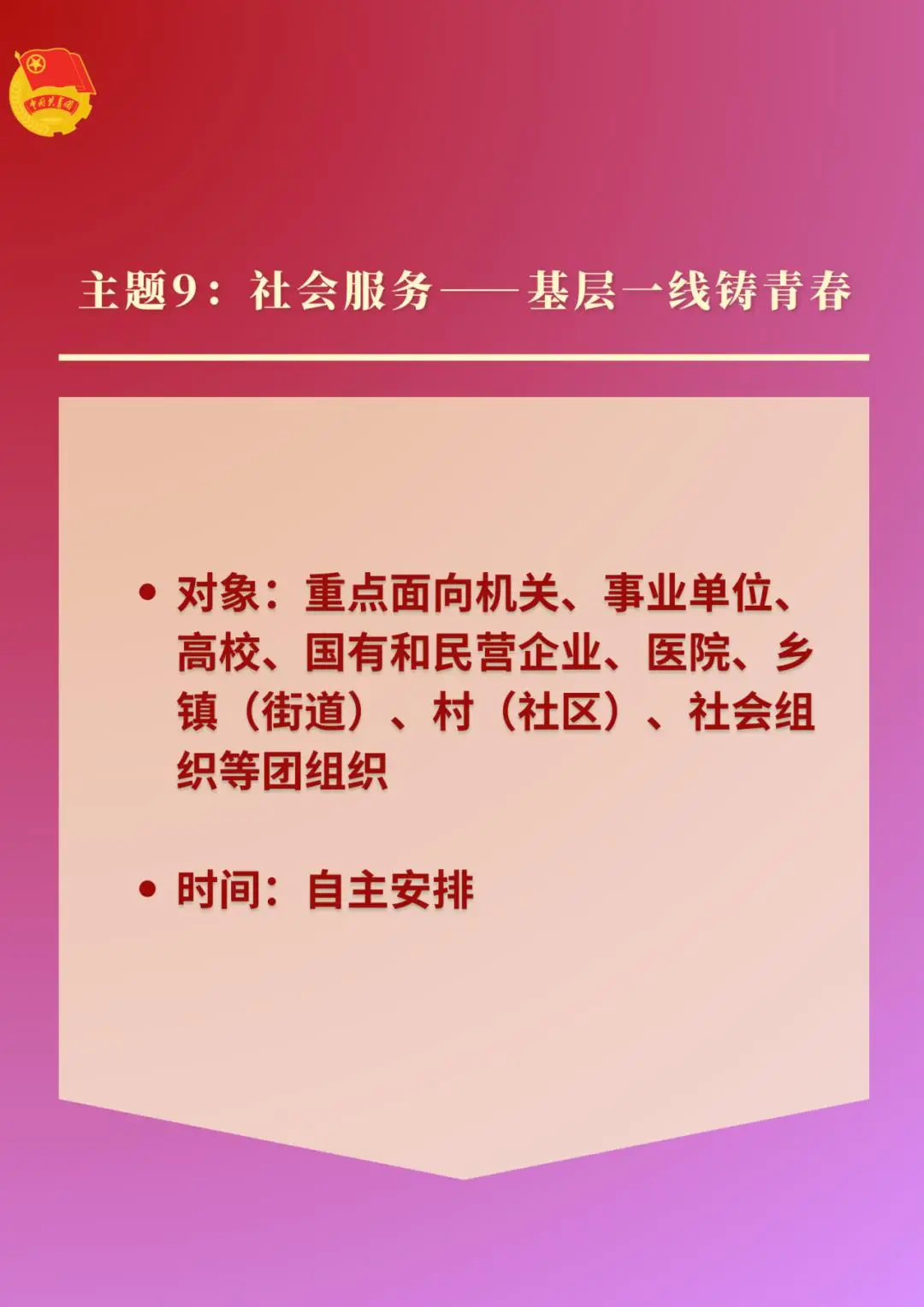 周显王_周显王_周显王