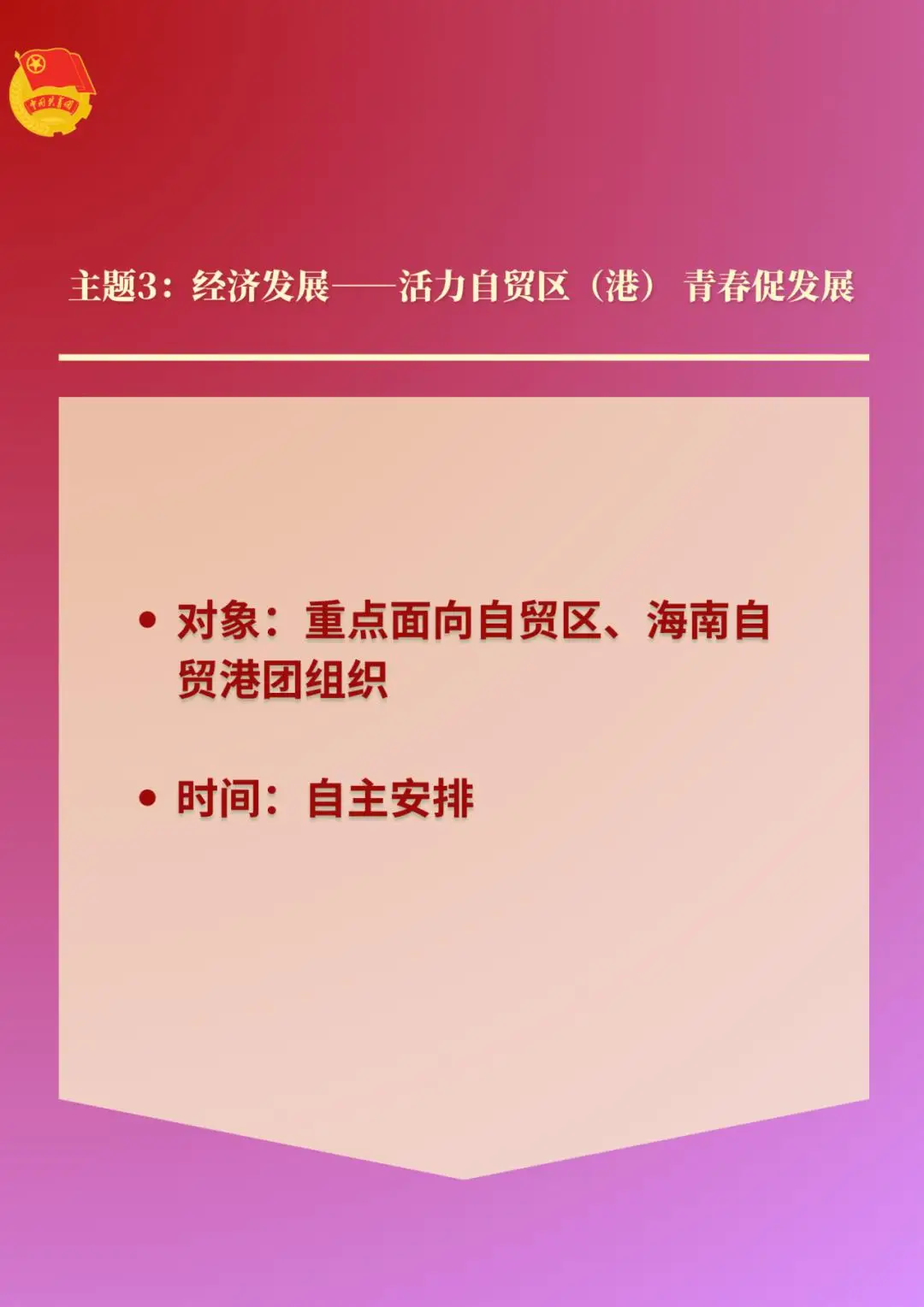 周显王_周显王_周显王