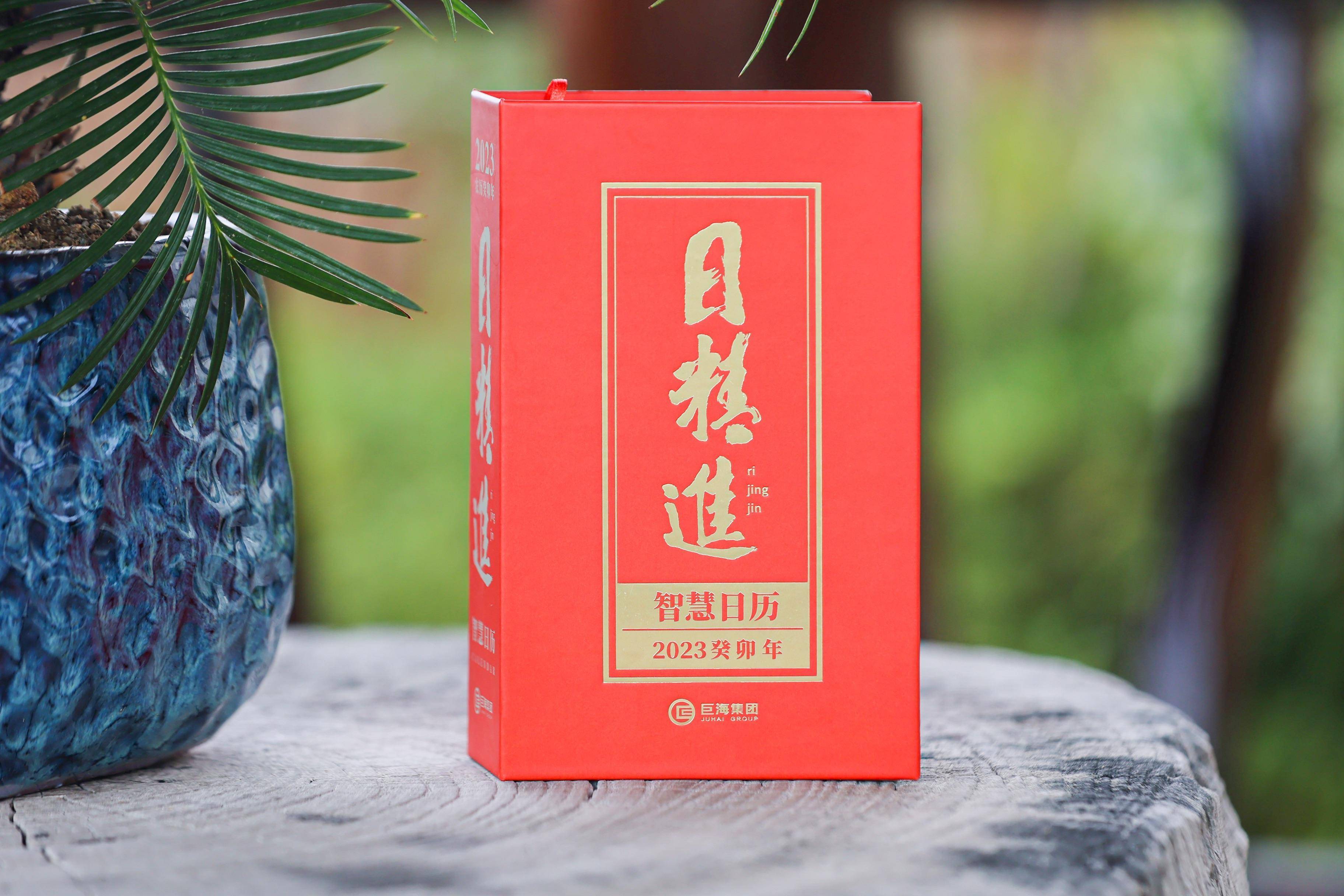 发财日记手机游戏下载_发财曰记下载_发财日记下载地址