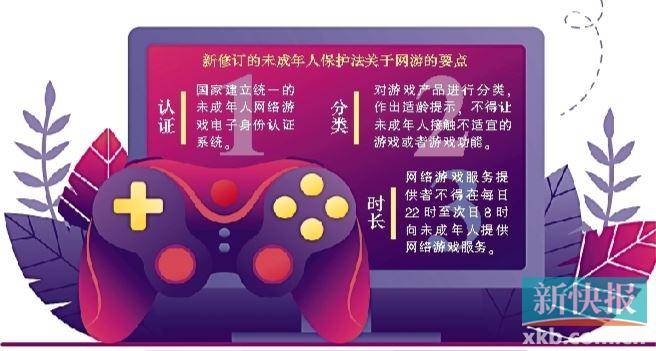 沉迷儿童手机好游戏吗_儿童沉迷手机游戏好吗吗_沉迷儿童手机好游戏有哪些