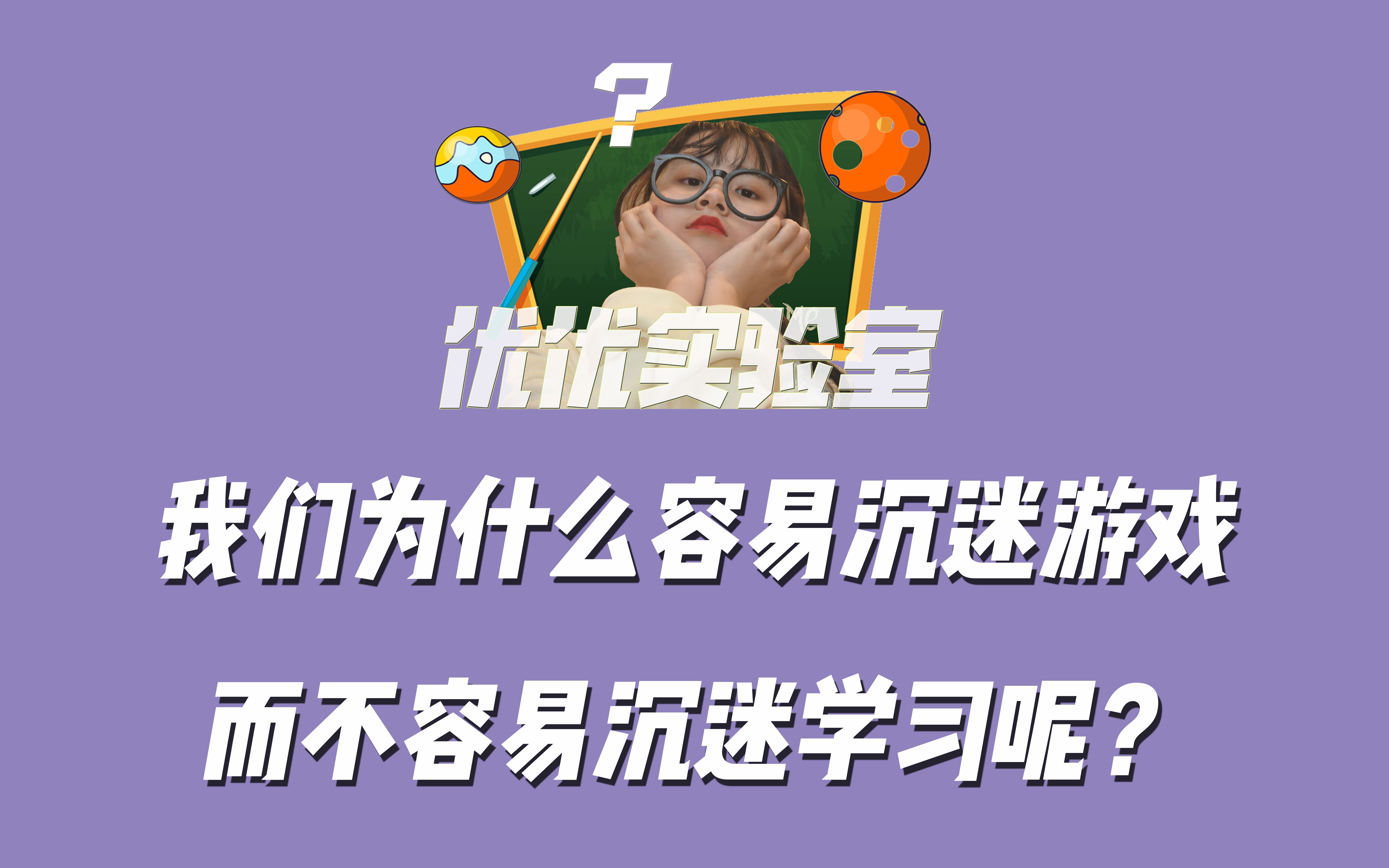 儿童沉迷手机游戏好吗吗_沉迷儿童手机好游戏有哪些_沉迷儿童手机好游戏吗