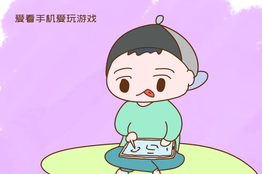 沉迷儿童手机好游戏有哪些_儿童沉迷手机游戏好吗吗_沉迷儿童手机好游戏吗