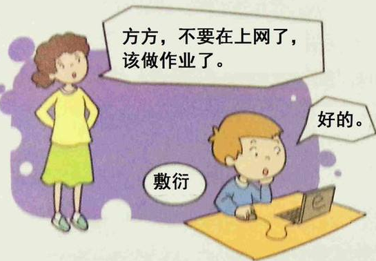 沉迷儿童手机好游戏吗_沉迷儿童手机好游戏有哪些_儿童沉迷手机游戏好吗吗