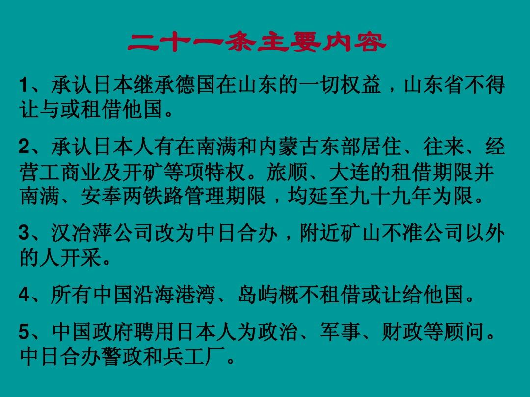 五四运动时间地点人物_五四运动时间_五四运动时间是几月几号