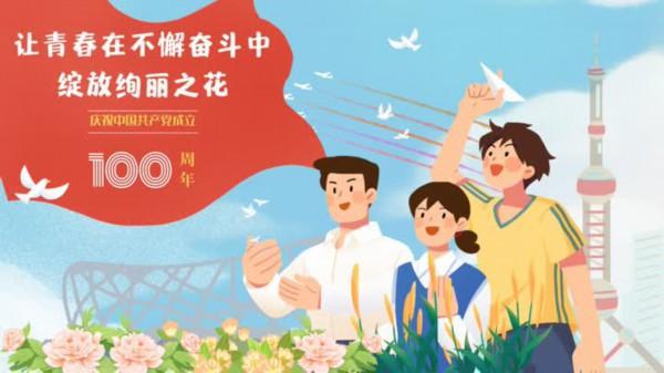 五四运动时间是几月几号_五四运动时间地点人物_五四运动时间