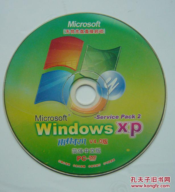 winntsetup安装win10-Winntsetup：给