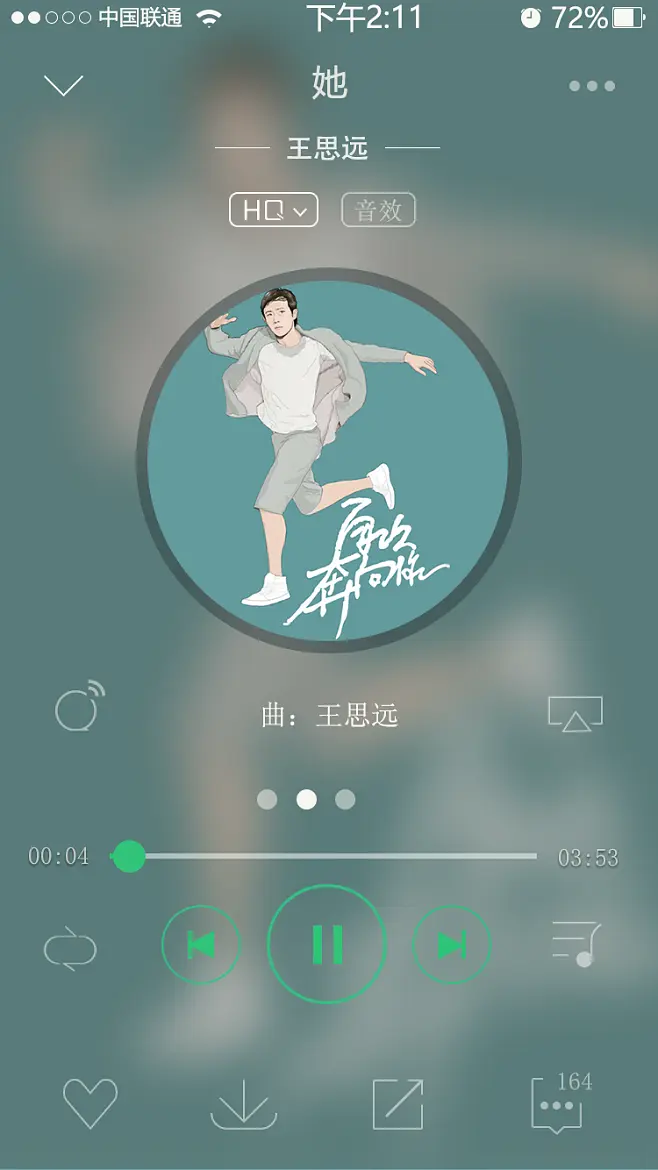 单曲循环苹果首歌音乐怎么设置_苹果音乐怎么单曲循环一首歌_苹果音乐单曲循环