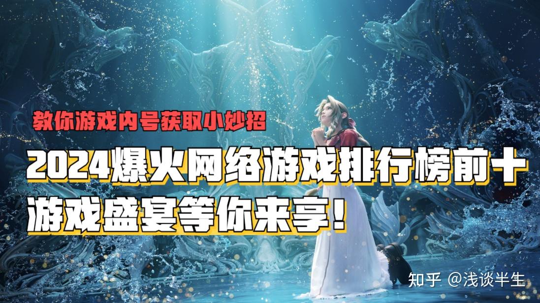 爱酷5pro手机游戏评测_爱酷5pro手机怎么样_爱酷游戏手机怎么样