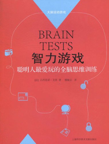 素材打手机游戏视频_素材打手机游戏的软件_打手机游戏素材