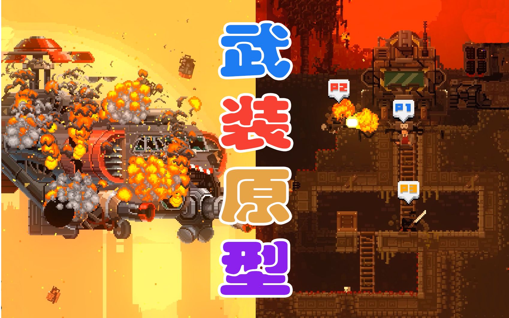 以前手机游戏大全_手机老版游戏_17年前游戏大全手机版