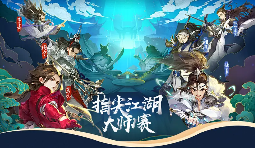 武侠手游手游_良心的武侠手游_qq武侠游戏手机