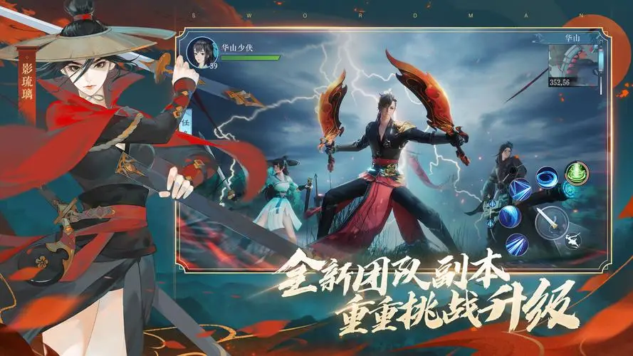 武侠手游手游_良心的武侠手游_qq武侠游戏手机