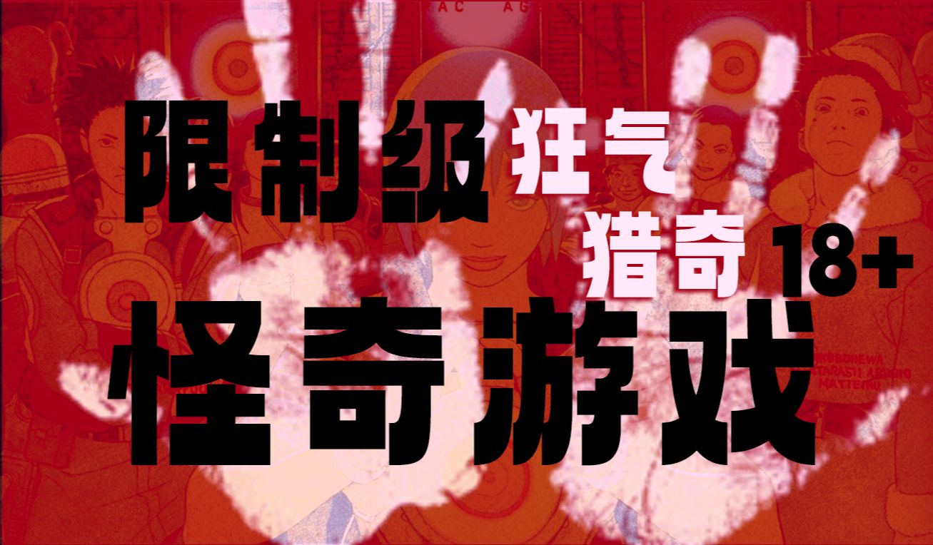 大人玩手机游戏可以干什么_大人玩手游上瘾怎么办_大人几岁可以玩手机游戏