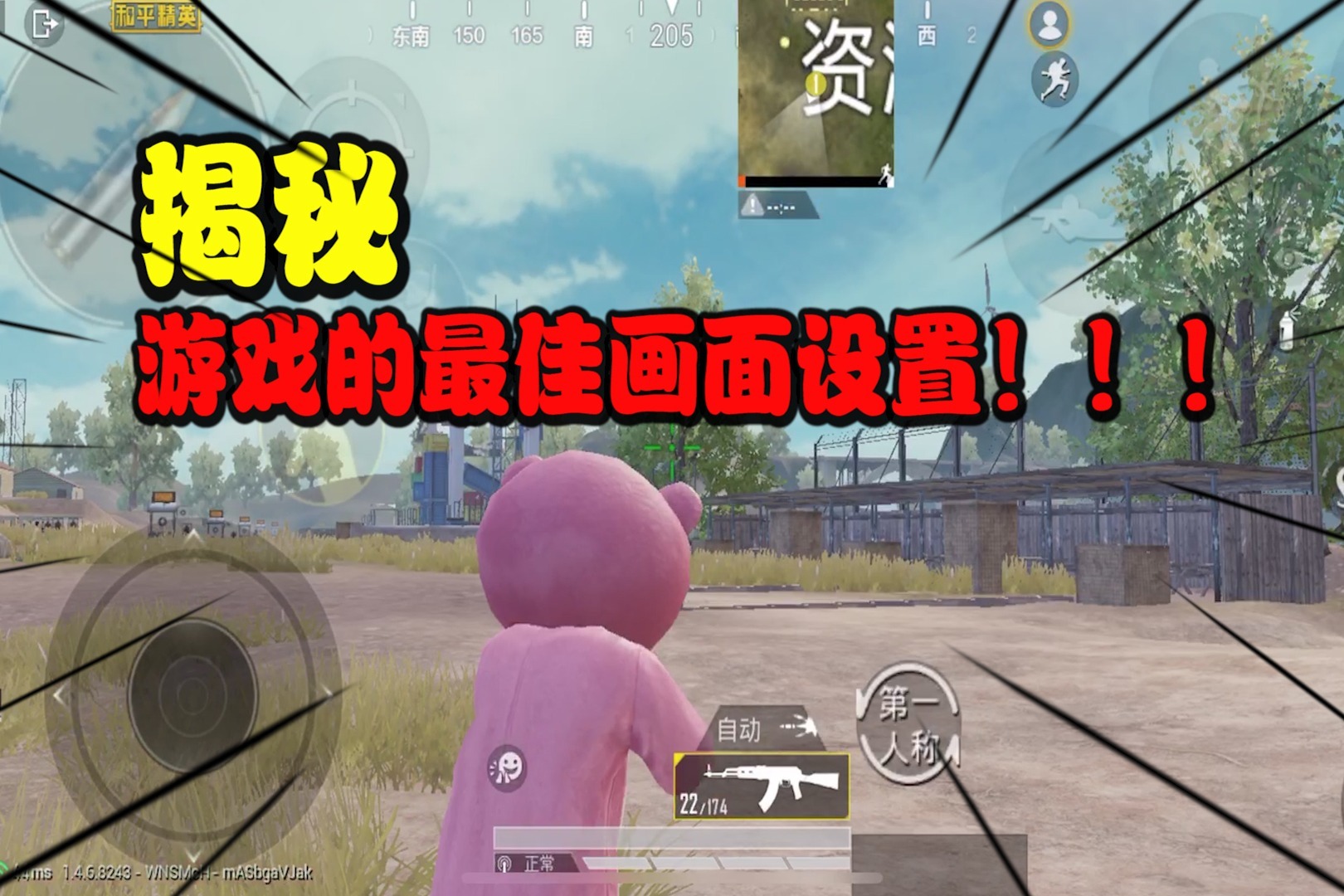 不满屏游戏手机_满屏手机游戏有哪些_满屏手机游戏怎么弄
