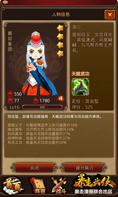 不扣的女孩子手机游戏_玩小女孩游戏_抓女孩游戏