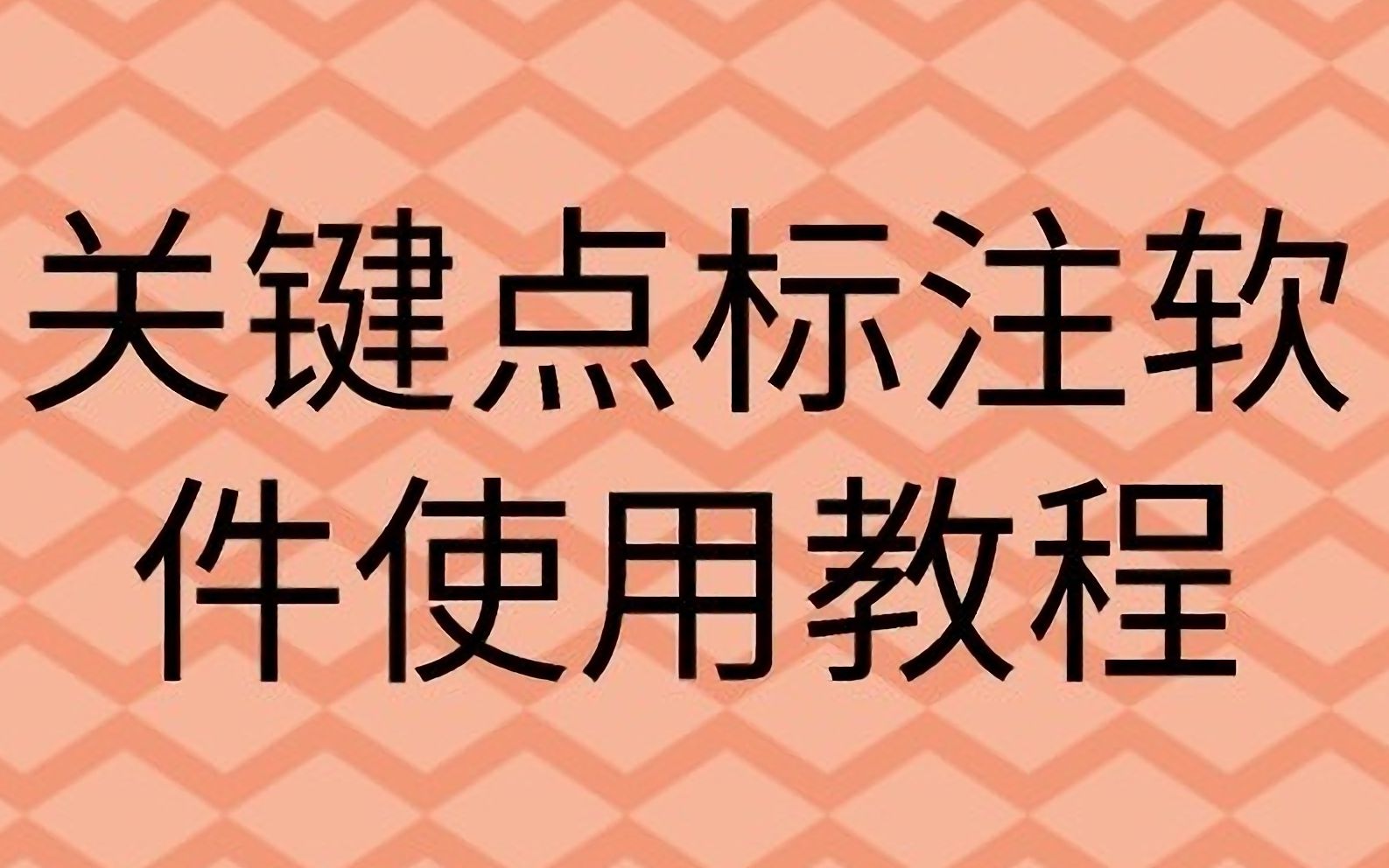开发手机游戏需要多少钱_开发手机游戏用什么软件_unity3d手机游戏开发pdf