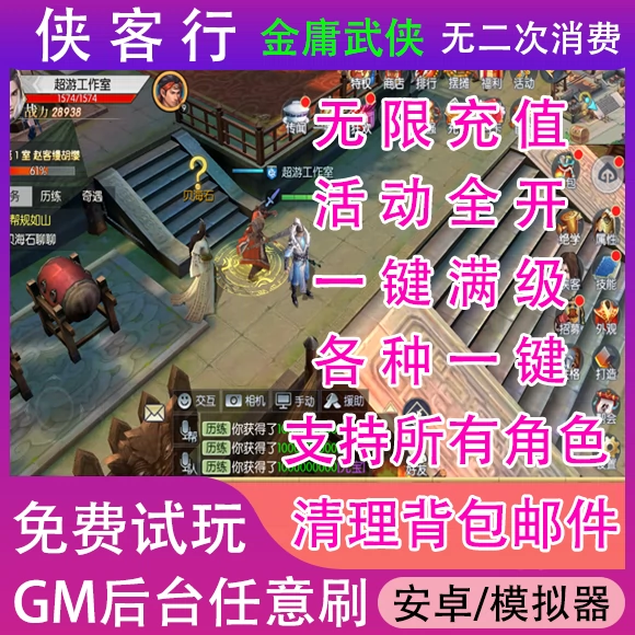 gta5破解版手机游戏_破解版手机游戏app_破解版手机游戏gta5