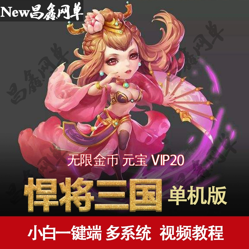md单机游戏游戏下载手机_md单机游戏大全手机版_md游戏手机版