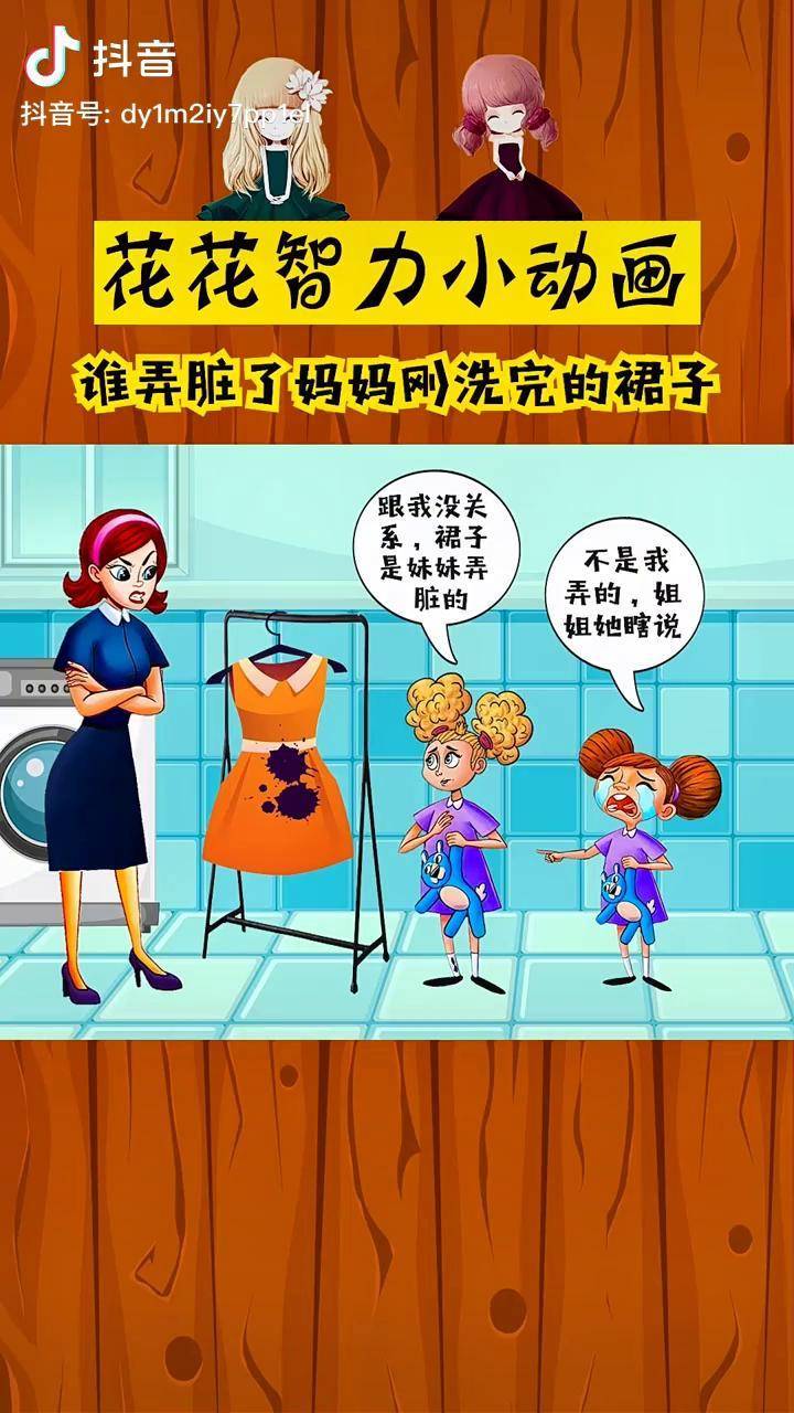 被绑架手机游戏_有关绑架的手机游戏_绑架游戏怎么样