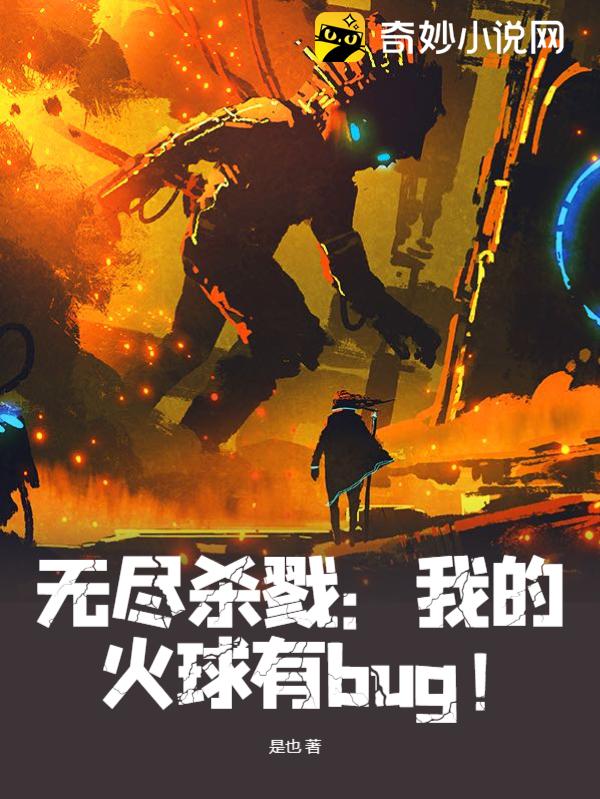 烧机子的游戏_大型游戏手机烧坏_烧机的手机游戏