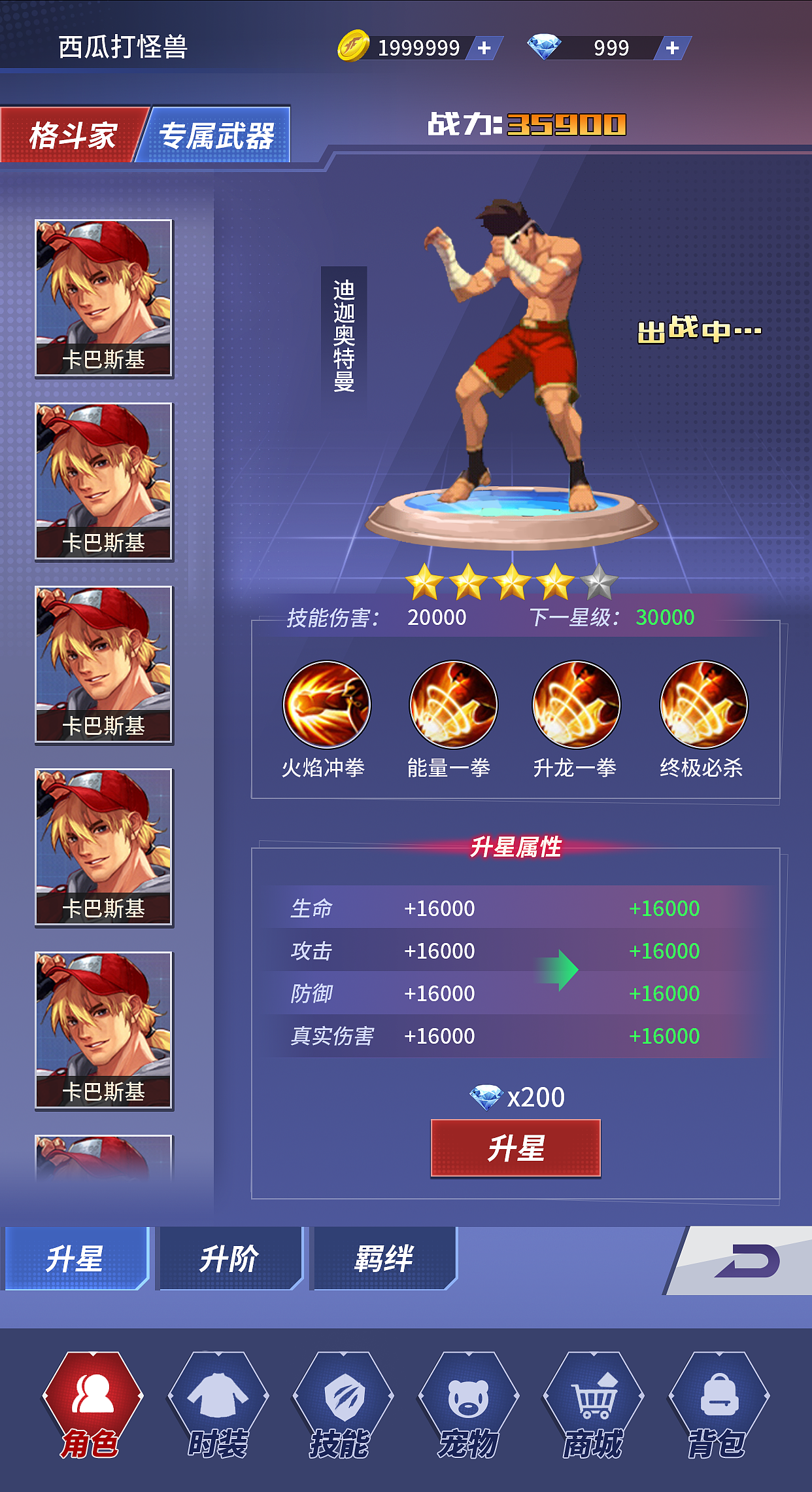 ios手机游戏测试_测试手机游戏帧率的app_测试手机游戏性能的游戏