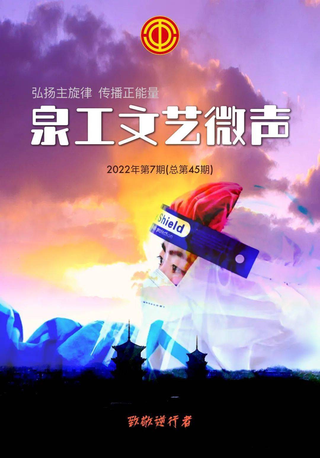 米克尔梅里诺_米克尔_米克尔奥亚尔萨瓦尔