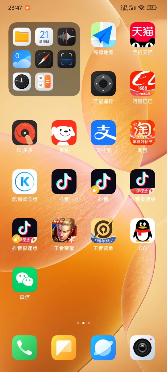打游戏手机推荐水滴屏好吗_水滴屏玩游戏有影响吗_水滴屏的游戏手机