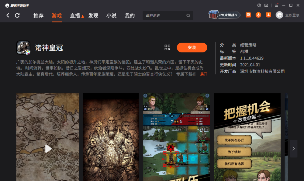 手机小游戏排名_20年前小众游戏手机_小众好玩的游戏手机