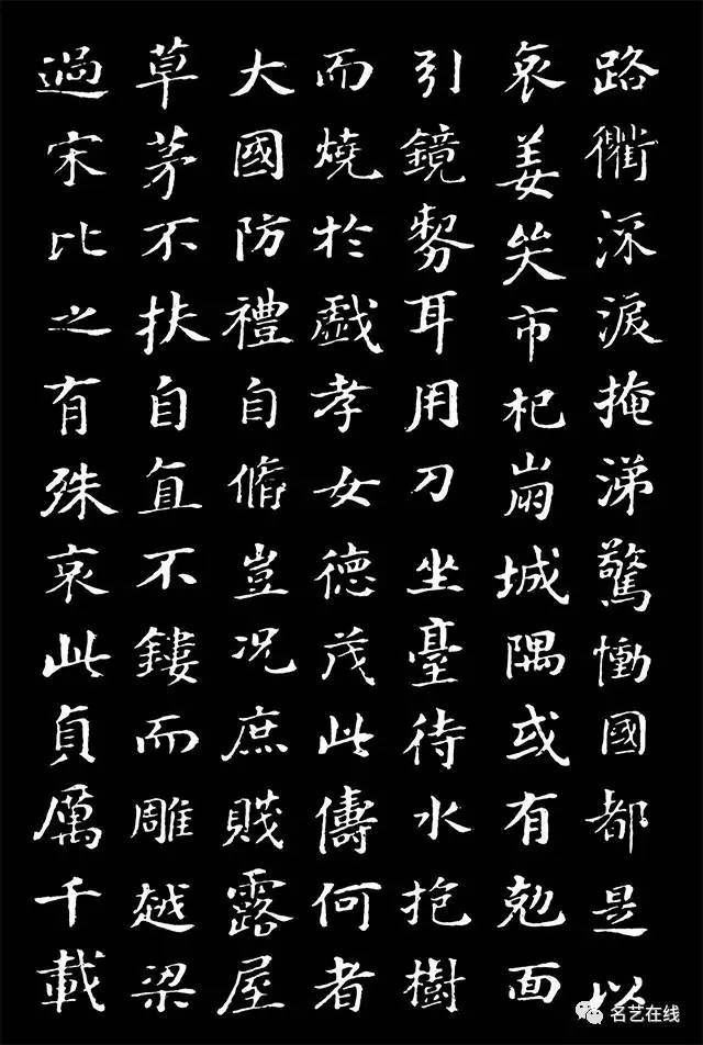 孝女曹娥_孝女曹娥碑高清字帖_孝女曹娥的故事简介