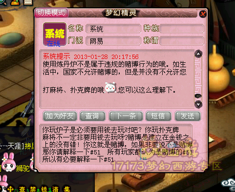 手机游戏4399_手机游戏手游_ipple手机游戏