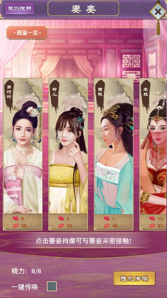 手机游戏手游_ipple手机游戏_手机游戏4399