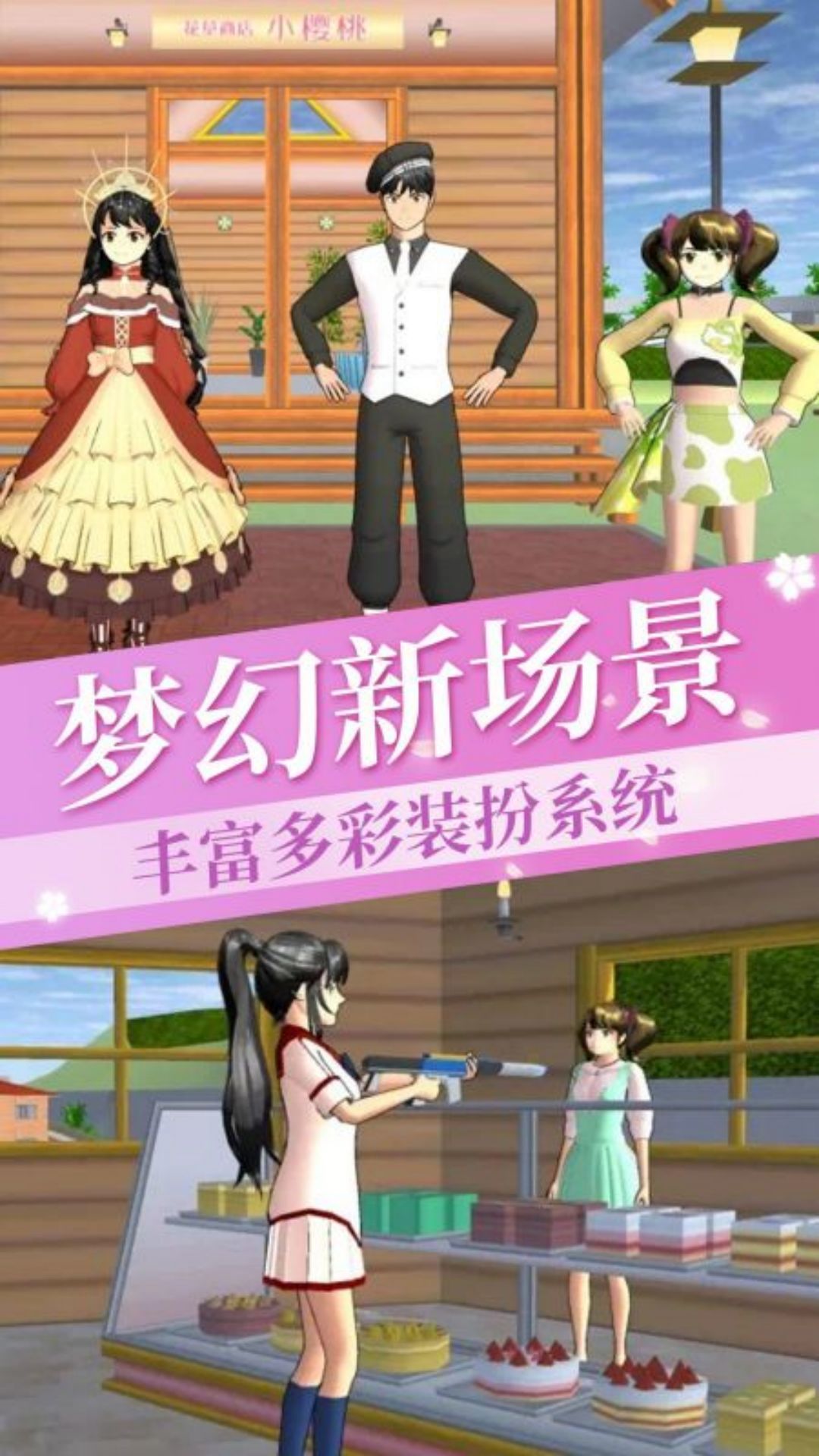 迷你版手机游戏学生能玩吗_迷你世界学生版_超迷你的学生游戏手机版