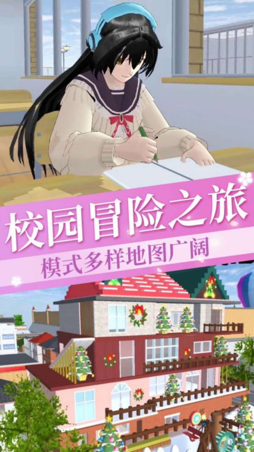 迷你世界学生版_迷你版手机游戏学生能玩吗_超迷你的学生游戏手机版