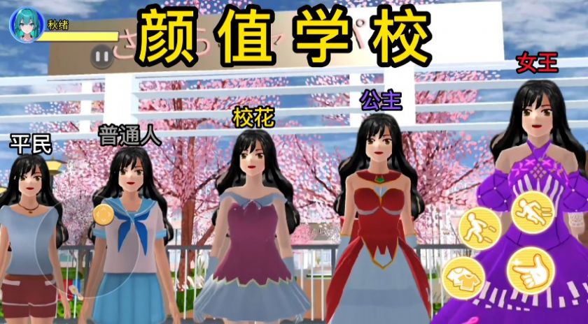 超迷你的学生游戏手机版_迷你版手机游戏学生能玩吗_迷你世界学生版