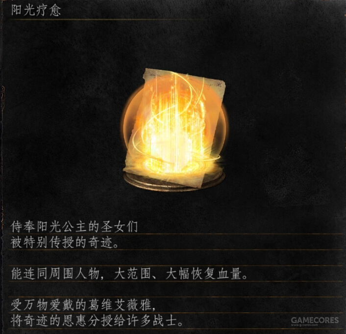 神秘代码在线观看免费版_神秘代码2_神秘代码结局解读