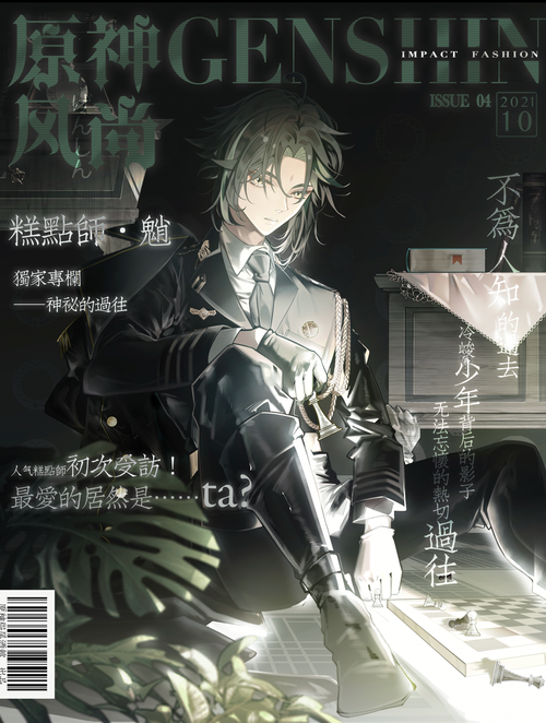 神秘代码在线观看免费版_神秘代码2_神秘代码结局解读