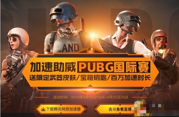 腾讯网游加速器使用方法_腾讯网游加速器_腾讯网游加速器