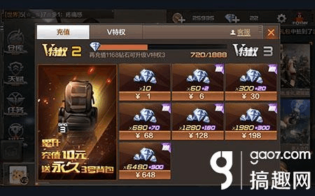 11岁男孩充值手机游戏_男孩玩游戏充值_充值男孩手机游戏是真的吗