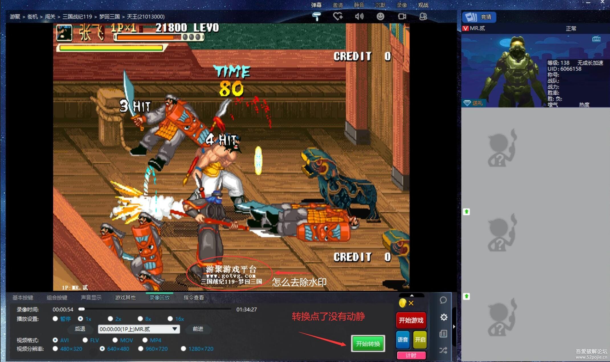 单机破解手机游戏下载平台_单机破解手游app_单机破解游戏破解版